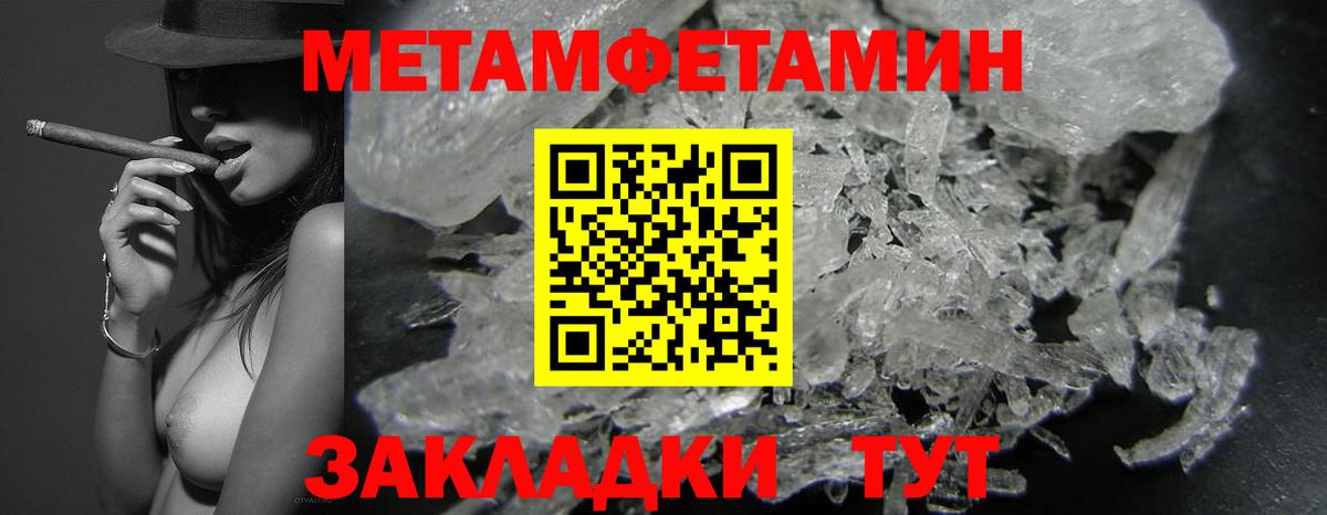 Тара  Амфетамин Розовый  АМФЕТАМИН  Вход с VPN 