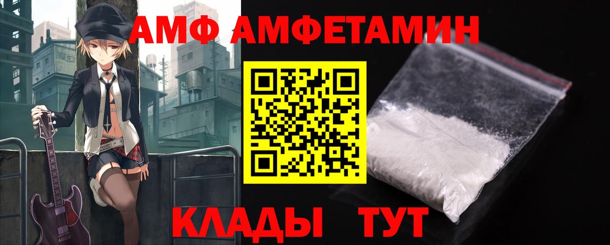 АМФЕТАМИН 98% Тара