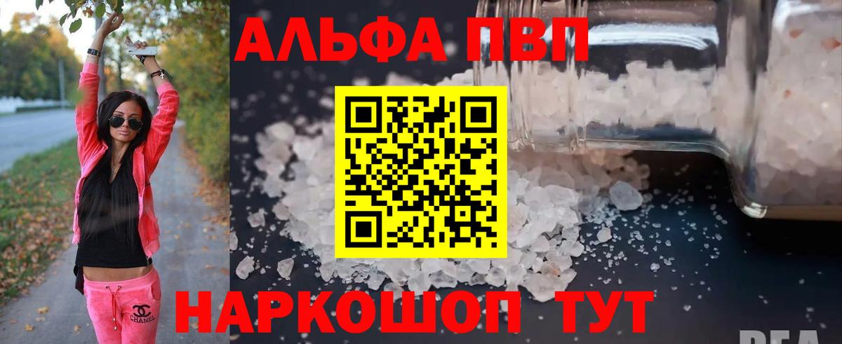 Тара  Alfa_PVP  даркнет сайт  Alpha PVP СК КРИС  Вход с VPN 