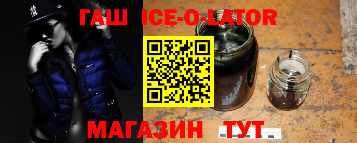 Тара  ГАШИШ Изолятор  Вход с VPN  ГАШ гарик 