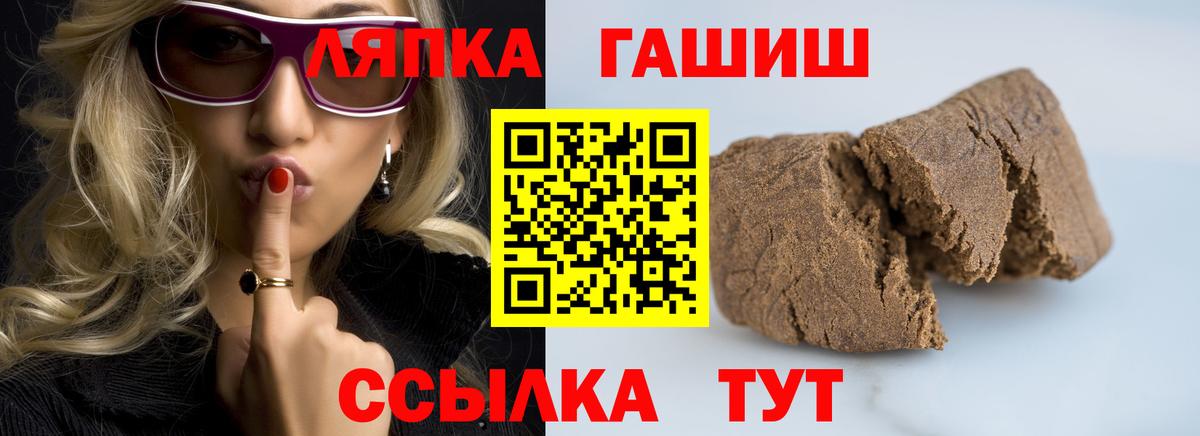 ГАШИШ hashish Тара