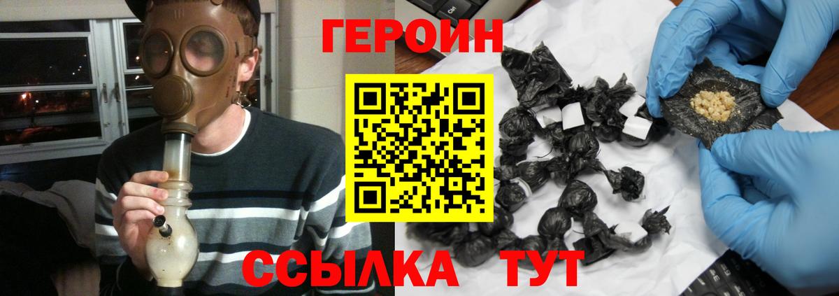 Тара  ГЕРОИН  Вход с VPN  ГЕРОИН афганец 