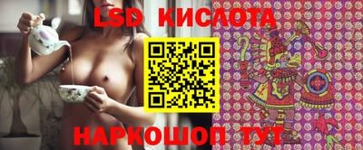 кокаин Обнинск
