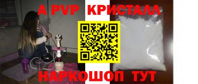 кокаин Обнинск