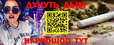 кокаин Обнинск