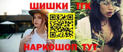 кокаин Обнинск