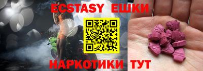 ешки Нягань