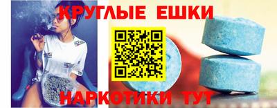 ешки Нягань
