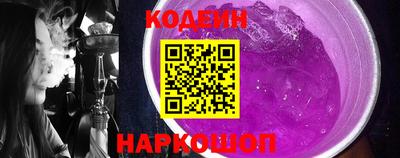 кокаин Обнинск