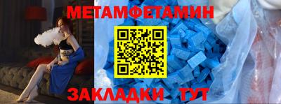 кокаин Обнинск