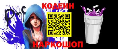 кокаин Обнинск