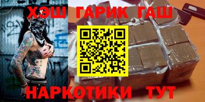 кокаин Обнинск