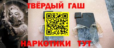 кокаин Обнинск