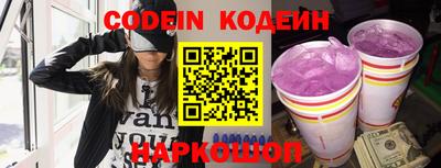 кокаин Обнинск