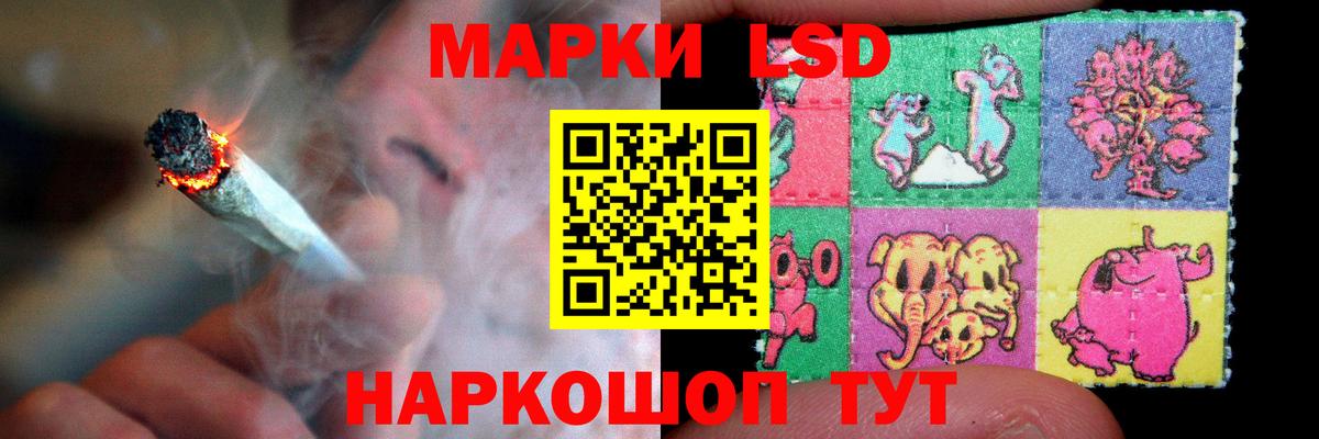 ЛСД экстази кислота  Лсд 25 экстази ecstasy  Тара  LSD-25 экстази  Вход с VPN 