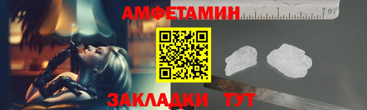 Первитин мет  Первитин мет  Тара  Вход с VPN 