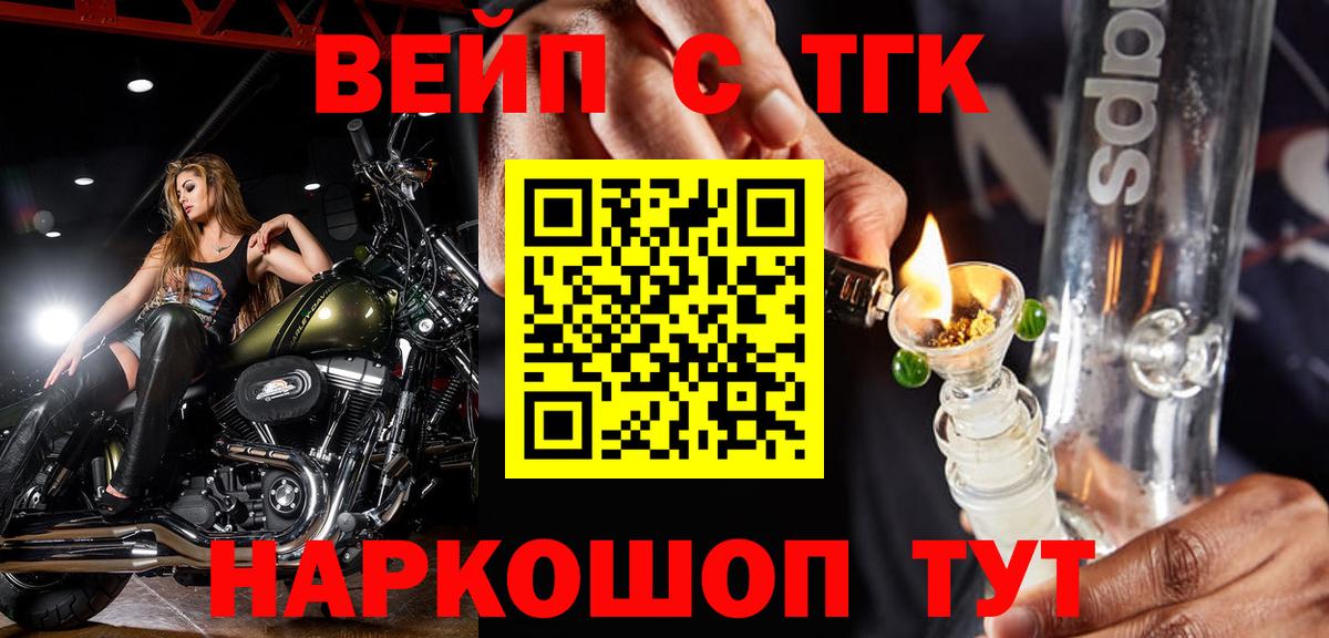 Дистиллят ТГК концентрат  закладки  Тара  Вход с VPN 