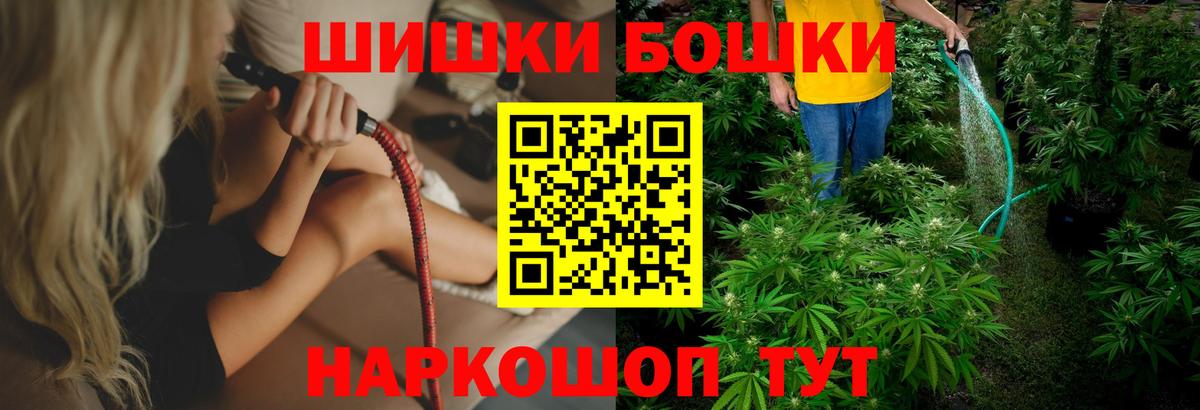 МАРИХУАНА марихуана Тара
